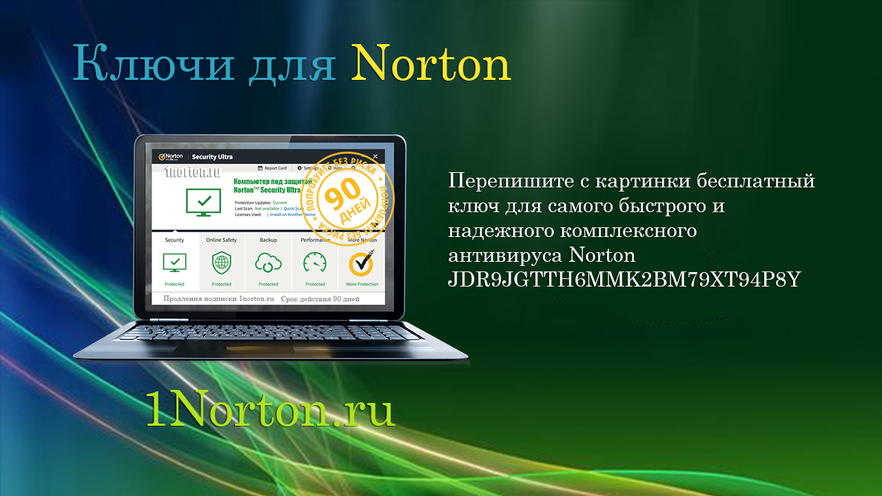 norton security ultra review